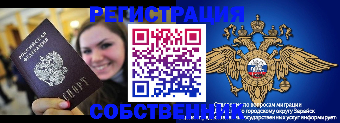 регистрация для дет. сада в Кинеле